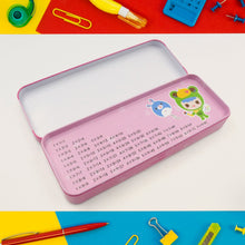 12-Piece Stationery Set: Pencil Box, Pencils, Erasers & More - Goyaldeal.com