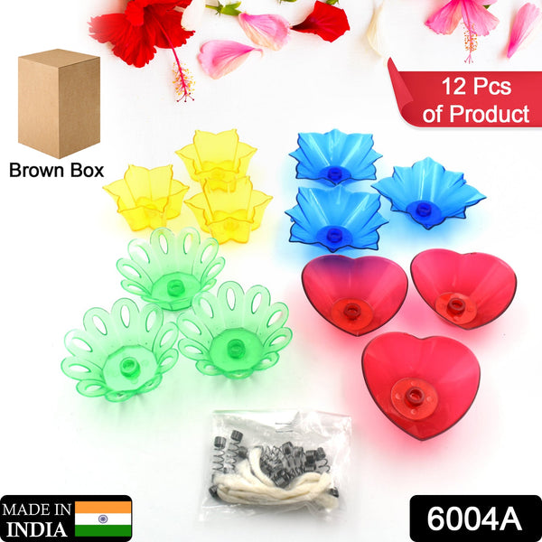 Candle Cup with Multi Shape  (Multicolor) (12 Pcs Set) - Goyaldeal.com