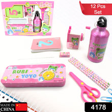 12-Piece Stationery Set: Pencil Box, Pencils, Erasers & More - Goyaldeal.com