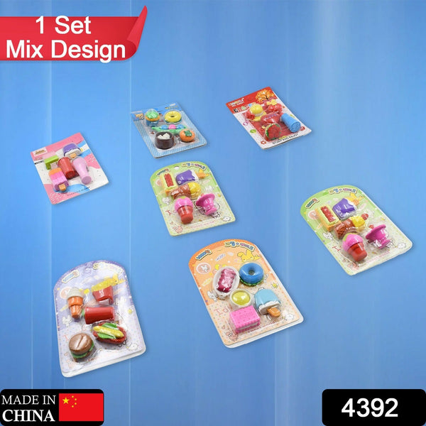 Mix Design Fancy Erasers Set – Colorful & Stylish Erasers for Kids, Birthday Gift & School Prize (1 Set) - Goyaldeal.com
