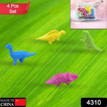 Small Dinosaur Shaped Erasers (4 Pc): Animal Erasers for Kids (School Supplies) - Goyaldeal.com