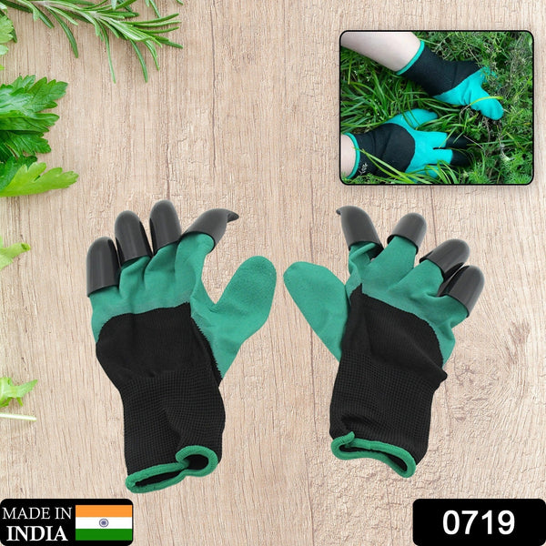 Heavy Duty Garden Gloves with Claws (Washable): 1 Pair (Mix Color) - Goyaldeal.com