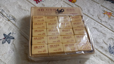 Pencil Eraser Professional 4B Drawing Eraser Art Soft Eraser for School Office (60 Pc Pack) - Goyaldeal.com