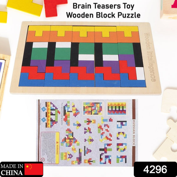 Wooden Blocks Puzzle Children's Educational Toys - Goyaldeal.com
