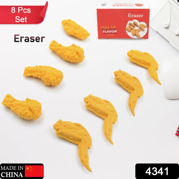 Cute Chicken Wing & Leg Erasers for Kids & Students (8 Pc Set) - Goyaldeal.com