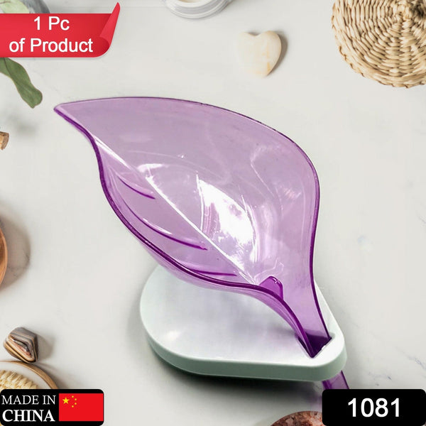 Soap Tray self draining Leaf soap Box Storage soap Box Rack Leaf Laundry soap Box with Suction Cup, Suitable for Bathroom and Kitchen Plastic Tray Rack (1 Pc) - Goyaldeal.com