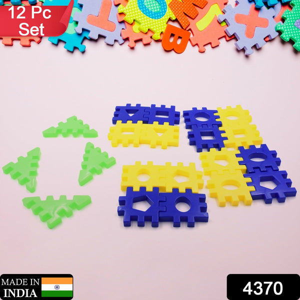 Multi-Color Educational Building Blocks Set for Kids Aged 3-12 - 4 Pc & 12 Pc Options, Perfect Gift for Boys and Girls - Goyaldeal.com