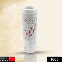 Non Woven Reusable and Washable Kitchen Printed Tissue Roll Non-stick Oil Absorbing Paper Roll Kitchen Special Paper Towel Wipe Paper Dish Cloth Cleaning Cloth 45 sheets - Goyaldeal.com