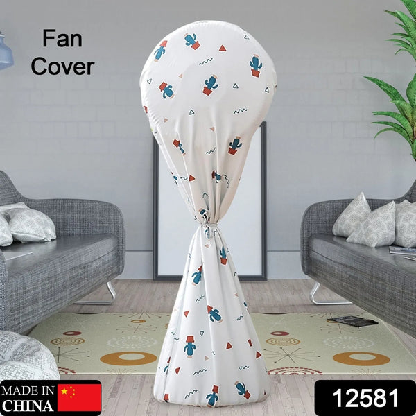 Decorative Dustproof And Waterproof Table Fan Cover, Useful When The Fan Is Not In Use. (Mix Size / Design  / Mix Color) - Goyaldeal.com