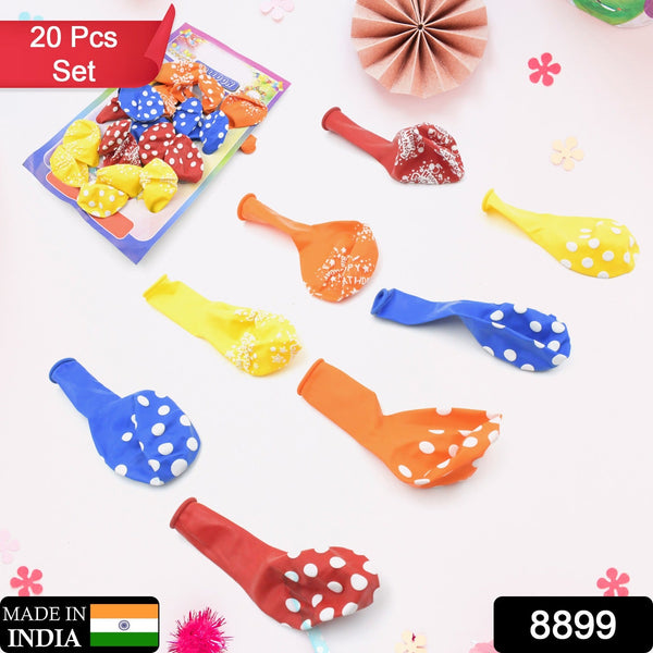 Colorful Balloons Kinds of Latex Balloons for Birthday / Anniversary / Valentine's / Wedding / Engagement Party Decoration Birthday Decoration Items for Kids Multicolor (20 Pcs Set) - Goyaldeal.com
