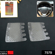 Silicon Car Massage Steering Cover High Quality Suitable For All Car (2 Pc Set) - Goyaldeal.com