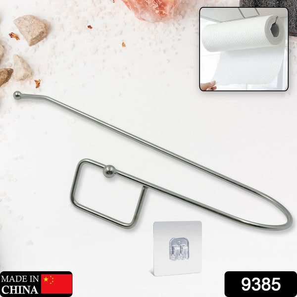 Stainless Steel Drill Free Self-Adhesive Paper Roll Holder Tissue Paper Stand Towel Bar Hanger Kitchen Towel Holder for Kitchen Bathroom Toilet (Pack of 1) - Goyaldeal.com