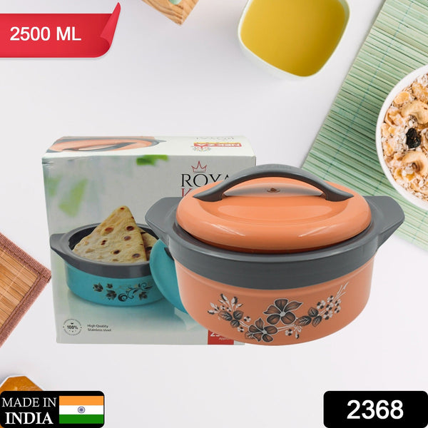 Casserole Box for Food Searving Inner Steel Insulated Casserole Hot Pot Flowers Printed Chapati Box for Roti Kitchen (Approx 2500 ml) - Goyaldeal.com