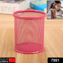 Metal Mesh Pen Holder for Desk (1 Pc): Pen Stand, Pencil Organizer, Stationery Storage - Goyaldeal.com