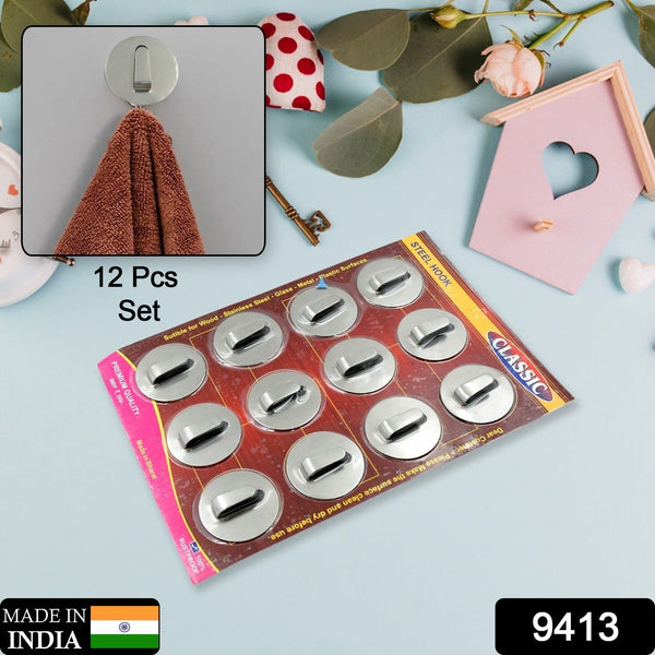 Self-Adhesive Wall Hooks (12 Pcs): Steel, Multipurpose for Home - Goyaldeal.com