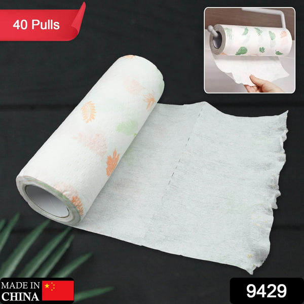 Non Woven Reusable and Washable Kitchen Printed Tissue Roll Non-stick Oil Absorbing Paper Roll Kitchen Special Paper Towel Wipe Paper Dish Cloth Cleaning Cloth 40 sheets / Pulls - Goyaldeal.com