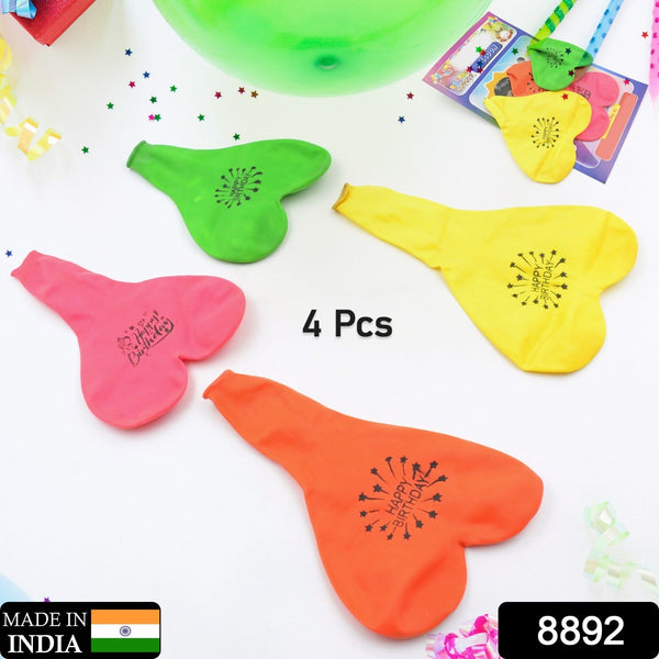 Heart shaped balloons Kinds of Rainbow Party Latex Balloons for Birthday / Anniversary / Valentine's / Wedding / Engagement Party Decoration Multicolor (4 Pcs Set) - Goyaldeal.com