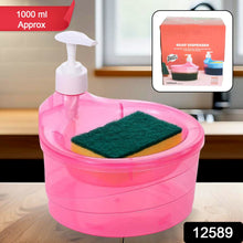 2-in-1 Double Layer Liquid Soap Dispenser with Pump & Sponge – Practical Kitchen & Hotel Sink Soap Pump Bottle (Rectangle) - Goyaldeal.com