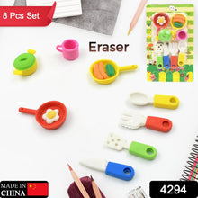 Fancy & Stylish Mini Erasers for Kids (8 Pc Set) - Fun Designs, Party Favors - Goyaldeal.com