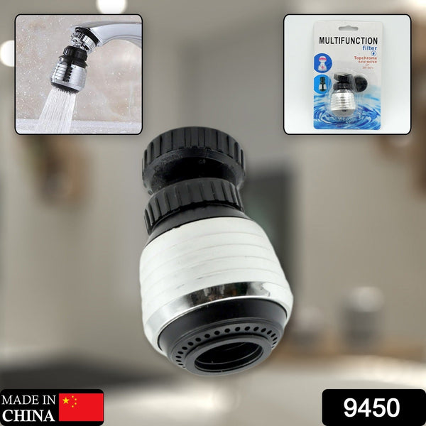 Faucet Bubbler, Faucet Aerator, Water Filter 360° Sink Use for Kitchen, Bathroom, Home Use, High Pressure Power Spray, Plating, for Kitchen Bathroom (1 Pc) - Goyaldeal.com