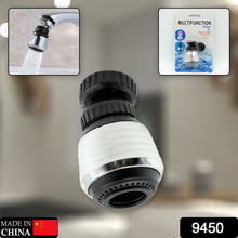 Faucet Bubbler, Faucet Aerator, Water Filter 360° Sink Use for Kitchen, Bathroom, Home Use, High Pressure Power Spray, Plating, for Kitchen Bathroom (1 Pc) - Goyaldeal.com