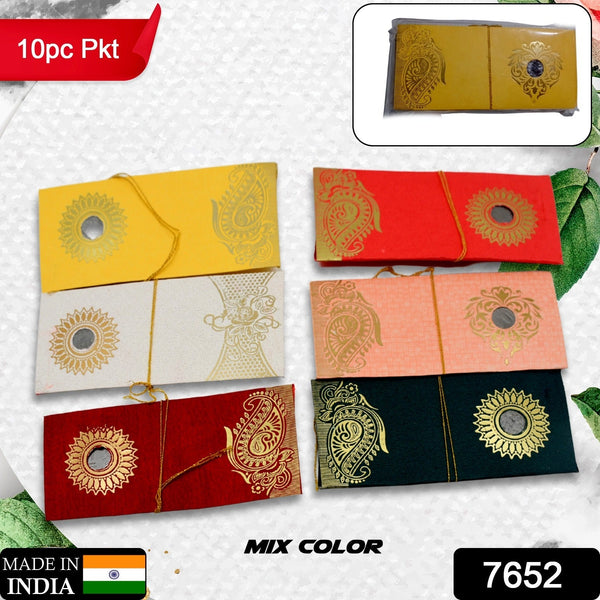 Wedding Gift Envelopes pack of 10 pcs with Coin Money Cash Gift Cover Shagun Birthday Marriage, Baby Shower, Anniversary, Money Envelope Lifafa Envelope Multicolor Premium Envelope (10 Pcs Set) - Goyaldeal.com