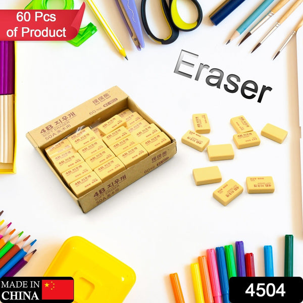 Pencil Eraser Professional 4B Drawing Eraser Art Soft Eraser for School Office (60 Pc Pack) - Goyaldeal.com