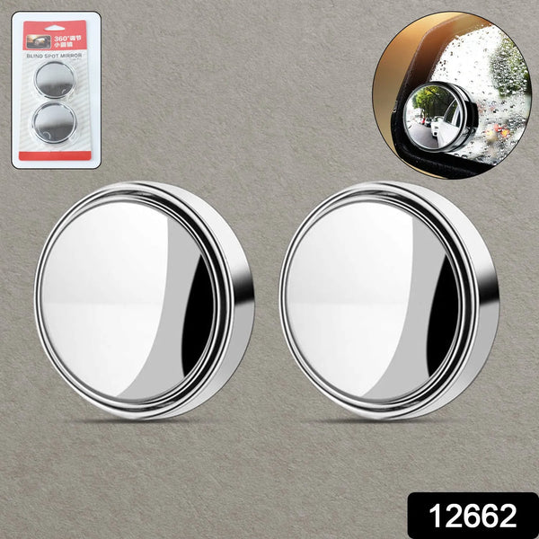 360DEGREE BLIND SPOT ROUND WIDE ANGLE ADJUSTABLE CONVEX REAR VIEW MIRROR - PACK OF 2 - Goyaldeal.com